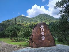 -广州市石门国家森林公园