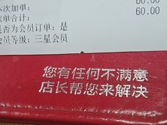 -喜家德虾仁水饺(百盛优客店)