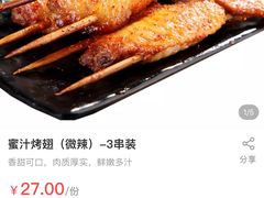 -盒马鲜生(大成店)