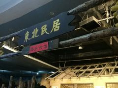 -龙塔
