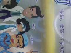 -岳辰齿科(浦东长泰店)