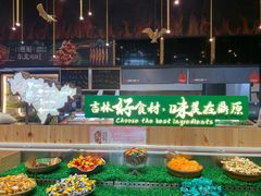 -鼎原力量东北吊炉烧烤(幸福街店)