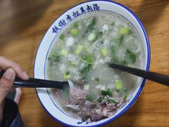 -铁谢李松祖传羊肉汤馆