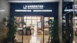 -北京米扬丽格医疗美容·联合丽格鼻整形中心
