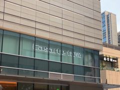 -阿嬷手作(成都万象城店)