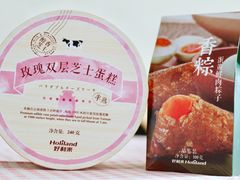 -好利来(飞跃路店)