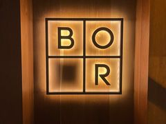 -BOR Eatery(安福路店)