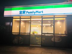 -全家便利店(大连路二店)