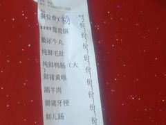 -储奇门鳝鱼火锅(总店)