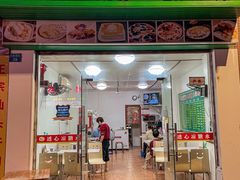 -透心凉糖水(听海居店)