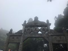 -南岳衡山风景名胜区