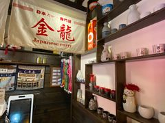 -金龙咖喱