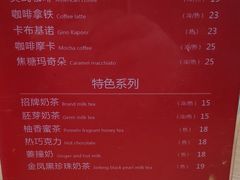 菜单-蒲公英(南滨路店)