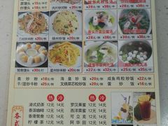 菜单-老字号蛇口德记烧腊饭店·海鲜加工