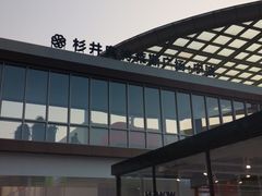 -宁波杉井奥特莱斯广场