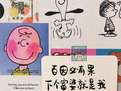 -星巴克(汕头群光广场店)