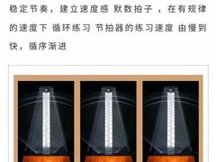 -TEMPO 音乐(五角场店)
