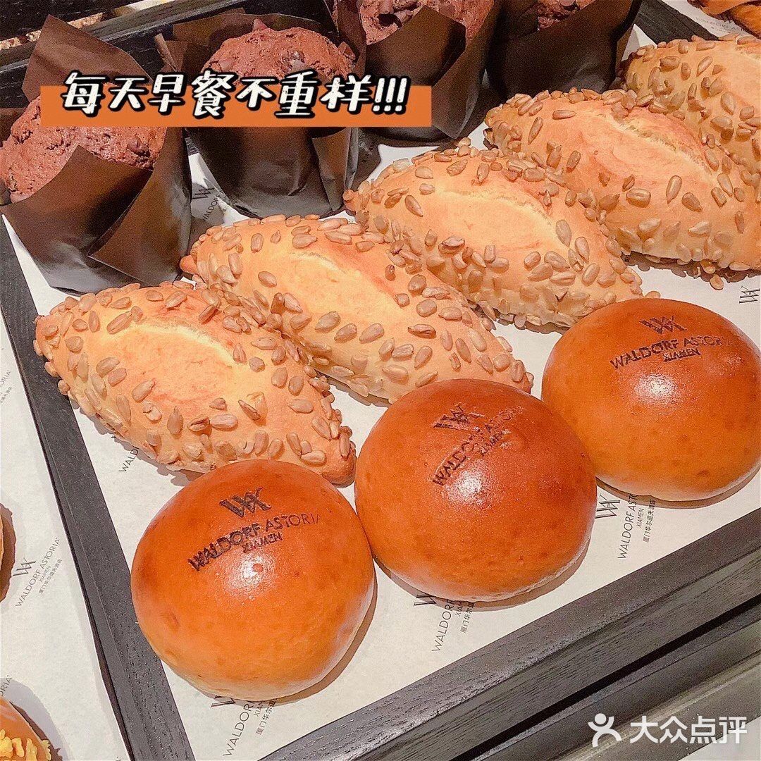厦门华尔道夫酒店打卡记
