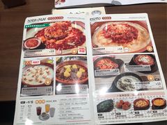 -萨莉亚意式餐厅(杭州滨江天街店)