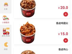 -肯德基(中心书城店)