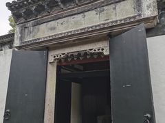 -绍兴鲁迅故里·沈园景区
