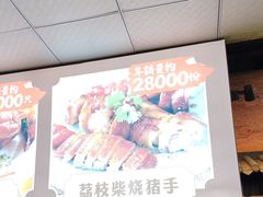 -一品烧农庄·佛山本地菜(西岸店)