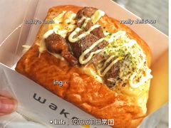 -wake up 厚蛋吐司(金鹰小区店)