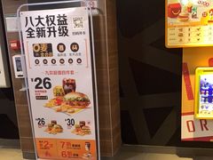 -麦当劳(一德路店)