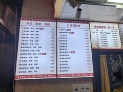 -卓雅桂林米粉