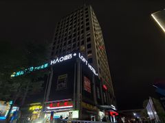 -海吉星市场