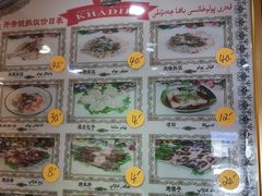 -开帝锐抓饭(和田街店)