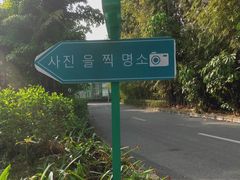 -南沙蒲洲花园