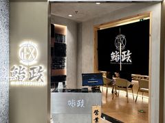 -北京SKP