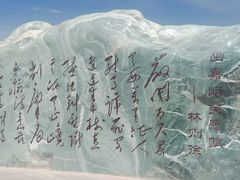 -嘉峪关关城