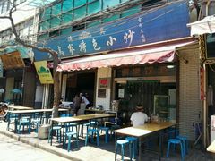 门面-老乌家特色小炒泡馍(大皮院店)