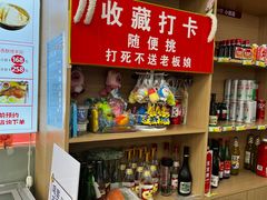 -陈六子全羊馆·烧烤烤羊排(山东理工大店)