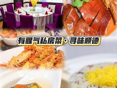 -有腥气私房菜·寻味顺德