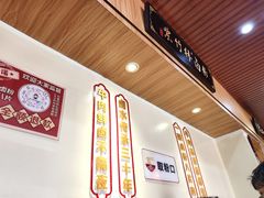 -李氏紫竹林卤粉(火车站店)