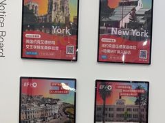 -英孚教育青少儿(河东中心)