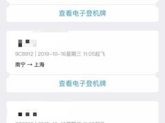 -南宁吴圩国际机场-T2航站楼
