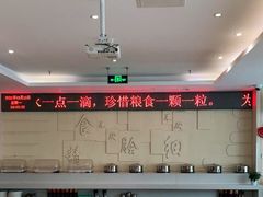 大堂-山东宾馆·齐鲁苑餐厅