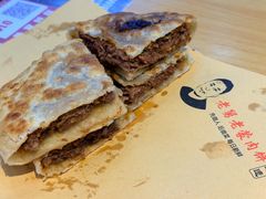 -老舅老蒙肉饼非遗店(一店)
