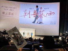 -英皇电影城(英皇集团中心IMAX店)