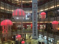 -砂之船奥莱(南京江宁店)