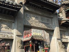 -崇州市街子古镇