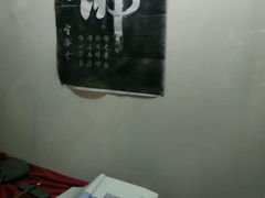 -西安青龙寺遗址景区