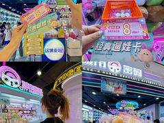-天虹购物中心(深圳龙华店)