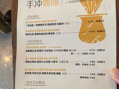 -彳亍咖啡·这里(水湾路店)