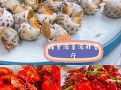 -三亚市图书馆