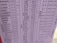 -凯鸽火锅(华林新天地店)